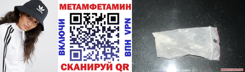 Купить  Карачаевск  Амфетамин 98% 