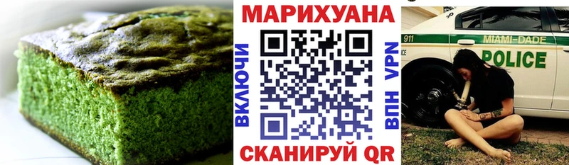 Еда ТГК марихуана  Купить где  Карачаевск 