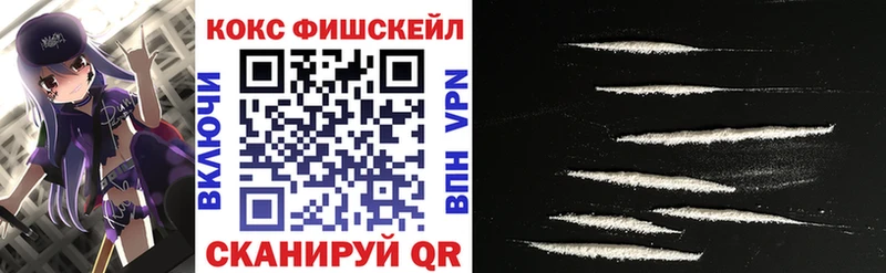 Купить  Карачаевск  Cocaine Эквадор 