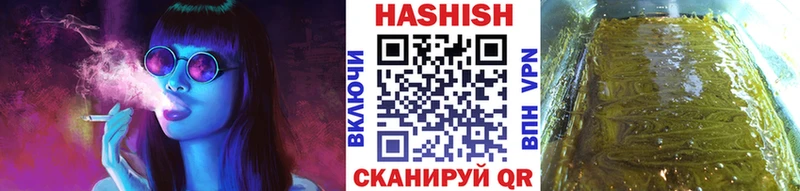 ГАШИШ гашик  Купить где  Карачаевск 