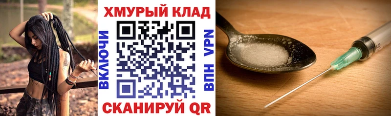 ГЕРОИН гречка  Купить  Карачаевск 
