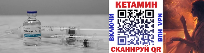 Купить закладки  Карачаевск  Кетамин VHQ 