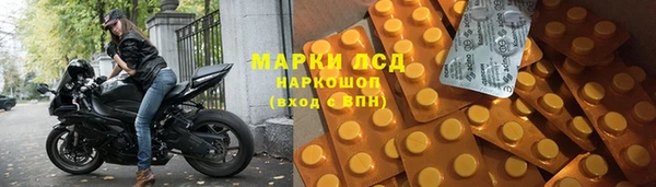 меф VHQ Зеленокумск