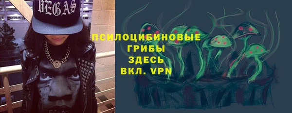 мефедрон VHQ Зерноград