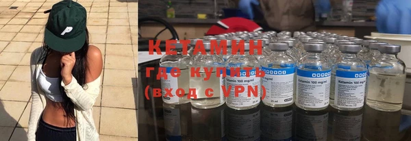 меф VHQ Зеленокумск