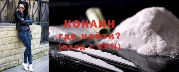 мефедрон VHQ Зерноград