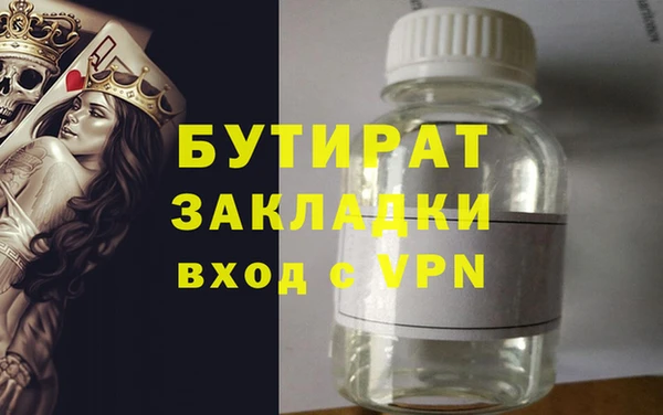 меф VHQ Зеленокумск
