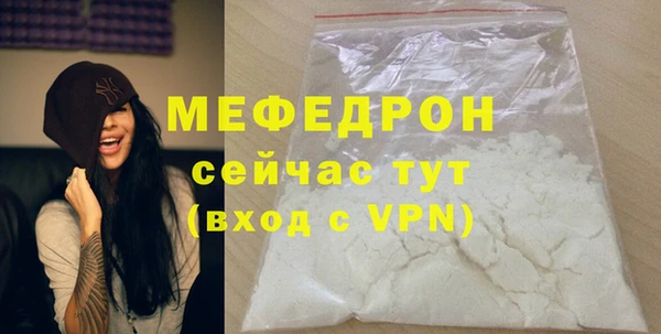 мефедрон VHQ Зерноград