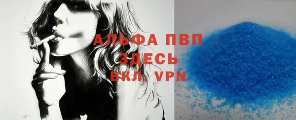 мефедрон VHQ Зерноград