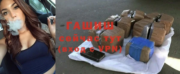 мефедрон VHQ Зерноград