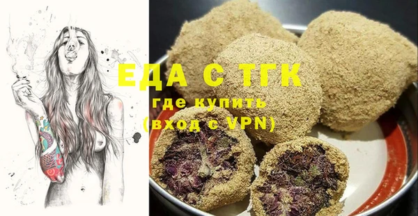 мефедрон VHQ Зерноград
