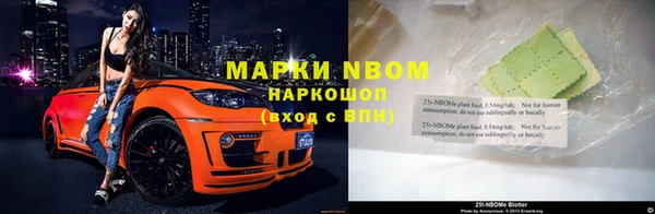 меф VHQ Зеленокумск