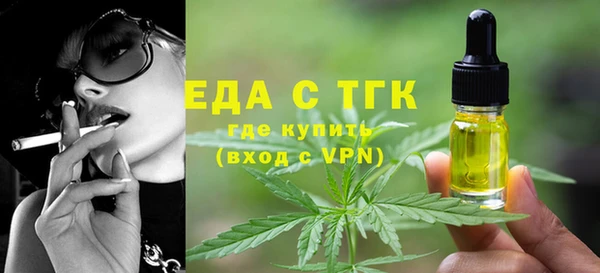 мефедрон VHQ Зерноград