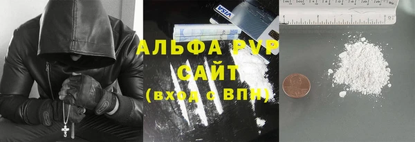 мет Зеленодольск