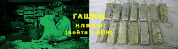 меф VHQ Зеленокумск