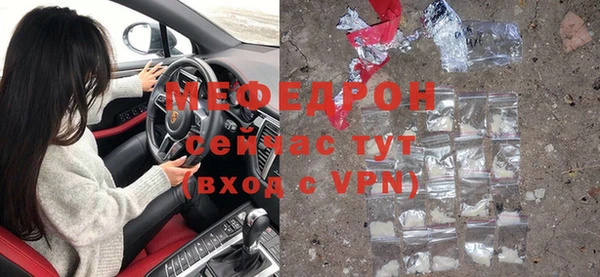 мефедрон VHQ Зерноград