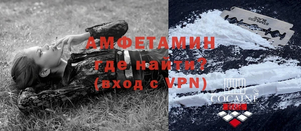 мет Зеленодольск