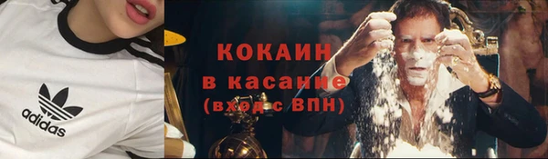 меф VHQ Зеленокумск