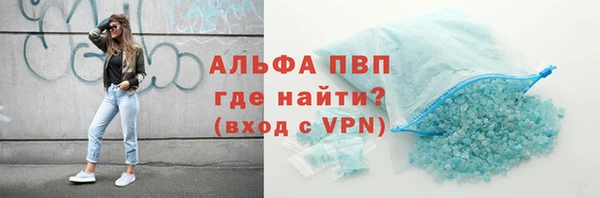 меф VHQ Зеленокумск