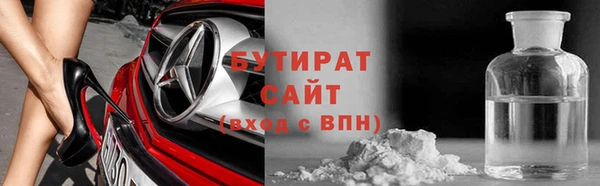 мет Зеленодольск