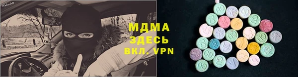 меф VHQ Зеленокумск