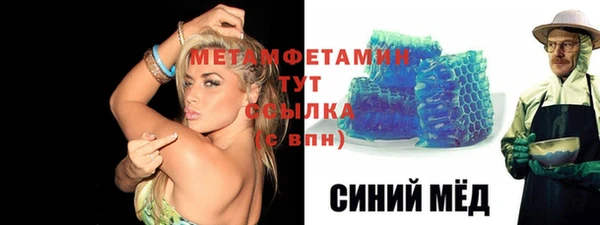 мефедрон VHQ Зерноград