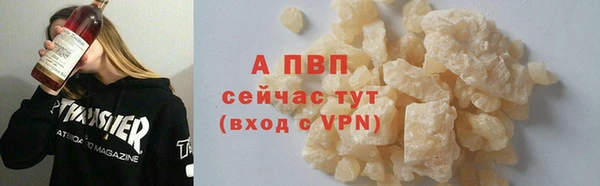 мефедрон VHQ Зерноград