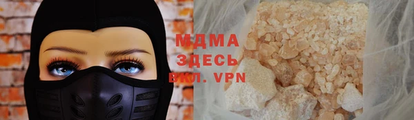 меф VHQ Зеленокумск