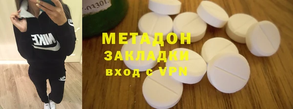 мет Зеленодольск