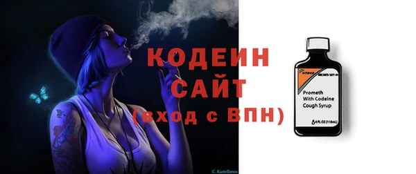 мефедрон VHQ Зерноград