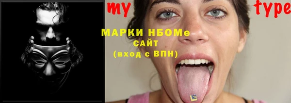 меф VHQ Зеленокумск