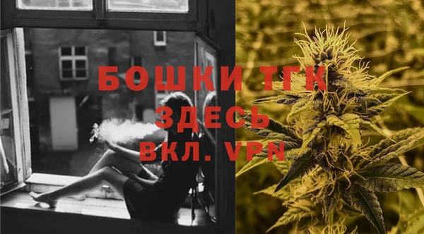 мефедрон VHQ Зерноград