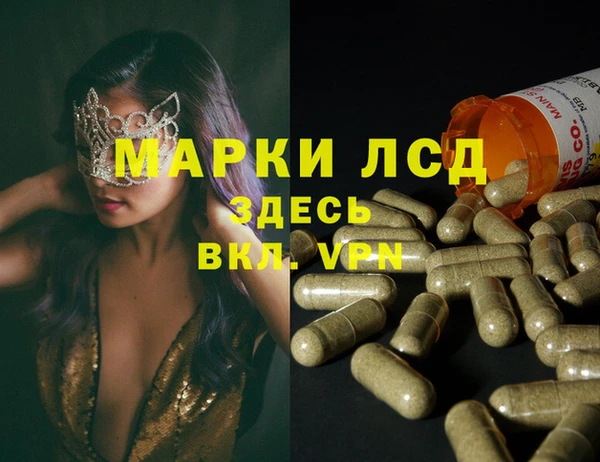 мет Зеленодольск