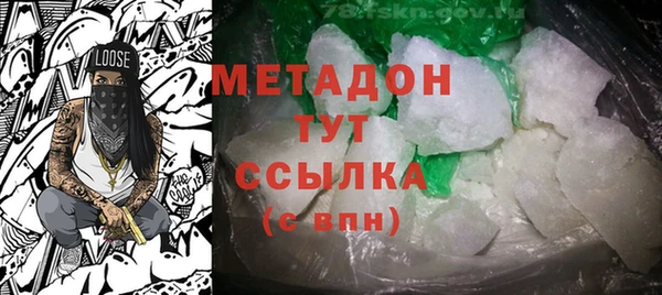 мет Зеленодольск