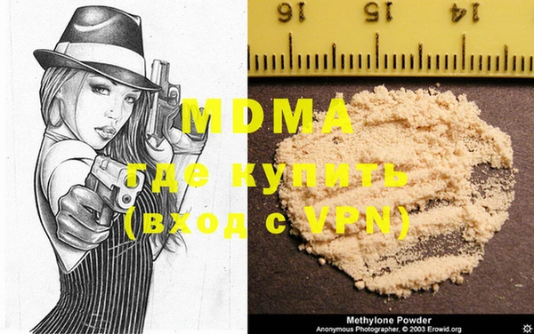 меф VHQ Зеленокумск