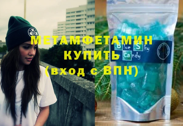 мет Зеленодольск