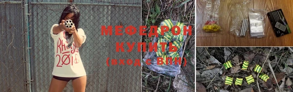 мет Зеленодольск