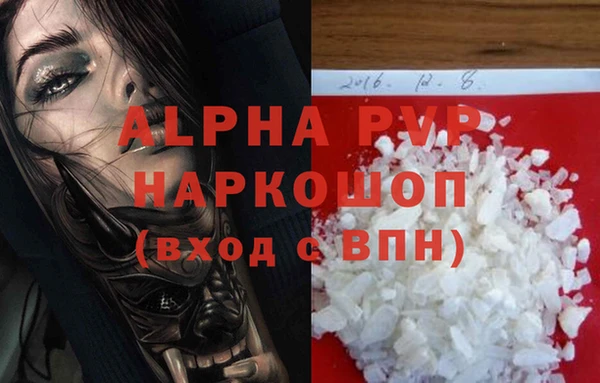 мет Зеленодольск