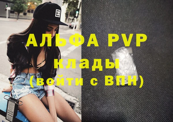 меф VHQ Зеленокумск