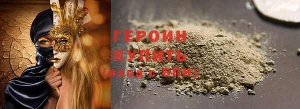 мефедрон VHQ Зерноград