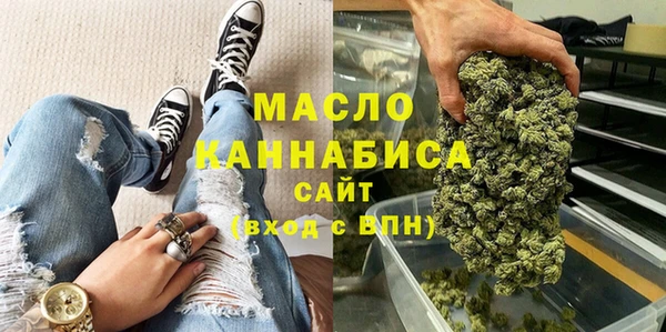мефедрон VHQ Зерноград