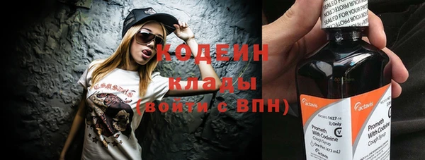 меф VHQ Зеленокумск