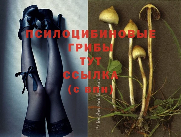 мефедрон VHQ Зерноград