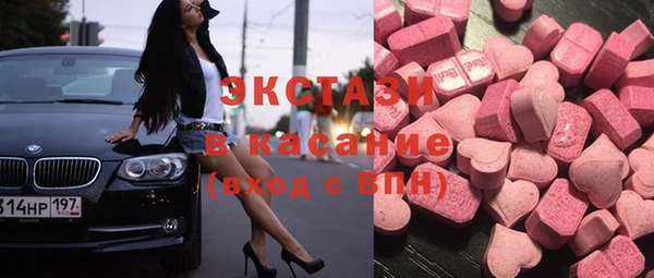 мет Зеленодольск