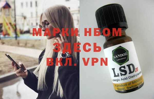 меф VHQ Зеленокумск