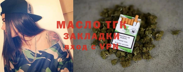мет Зеленодольск