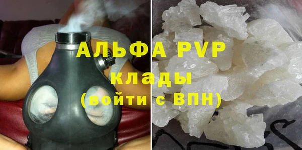 меф VHQ Зеленокумск