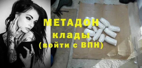 меф VHQ Зеленокумск
