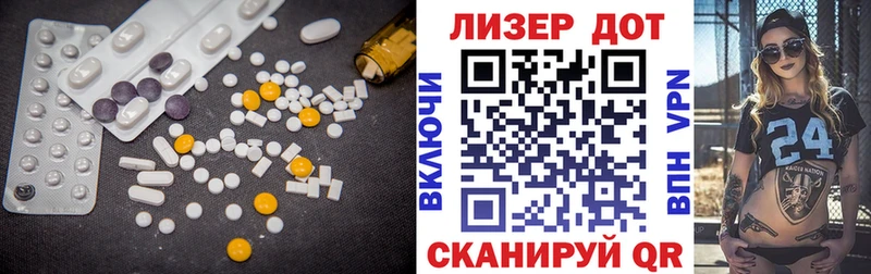 ЛСД экстази ecstasy  Купить закладки  Карачаевск 
