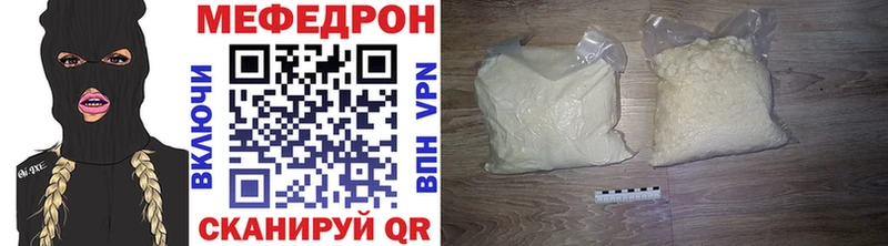 МЯУ-МЯУ 4 MMC  Купить  Карачаевск 